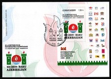 AZERBAIJAN - 2019 31st INTERNATIONAL INFORMATICS OLYMPIAD, BAKU - MS - FDC