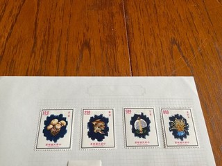 1974. HONGOS COMESTIBLES. SG 1029 1032. JUEGO COMPLETO.