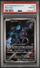 2023 POKEMON JAPANESE SV2A-POKEMON 151 ART RARE #183 MEWTWO PSA 10