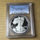 1986 S Proof American Eagle Silver Dollar PCGS PR70DCAM - First Year