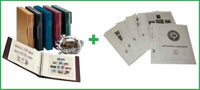 Lindner 257 1124V Kyrgyzstan Printed Album T-Printed Pages 1992 2002