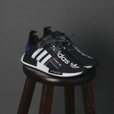 adidas nmd_r1 atmos exclusive