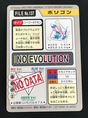 Porygon Bandai Carddass 1997 Pocket Monsters File No.137 Pokemon