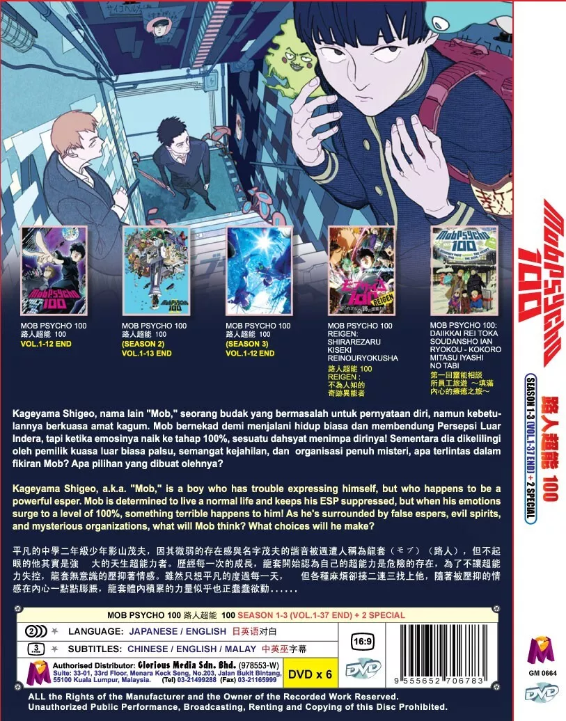 ANIME DVD Mob Psycho 100 Season 1-3 (1-37End+2 SP) ENGLISH DUBBED