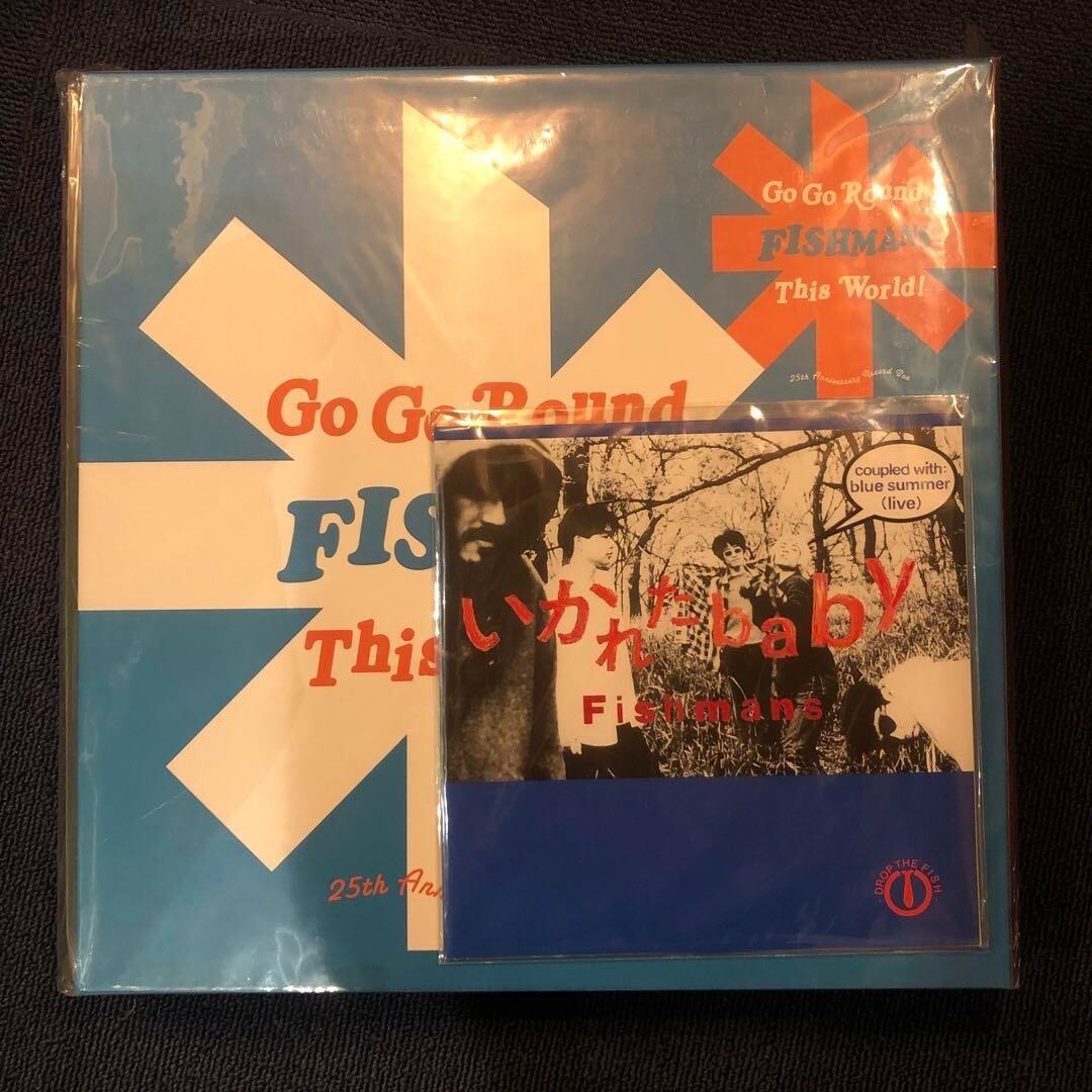 Fishmans Go Go Round This World! Fishmans 25Th Anniversary LP w/7 inch record 