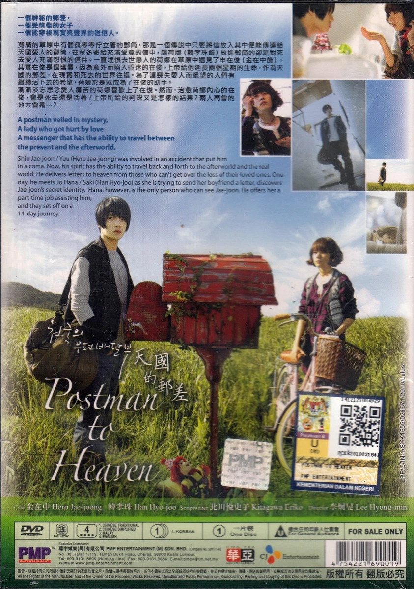 Heaven&#039;s Postman / Postman to Heaven 2009) Korean Movie DVD English  Sub Region 0 | eBay