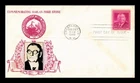 DR JIM STAMPS US COVER HARLAN FISKE STONE FDC SCOTT 965 CROSBY PHOTO CACHET