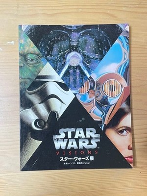 Star Wars Visions Japan Exhibition Catalog Book Official Lucasfilm Rare
