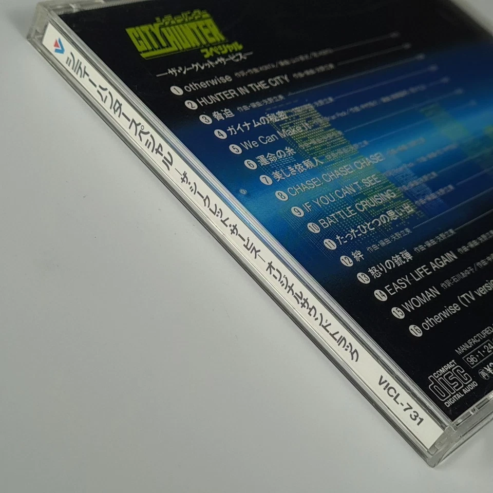 City Hunter: The Secret Service Original Soundtrack + Spin.Card CD OST Japan TV - Image 4 of 4