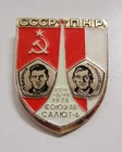 Vintage 1978 CCCP SOYUZ SOYUZ 30 SOVIET SPACE PROGRAM USSR Badge Pin Brooch