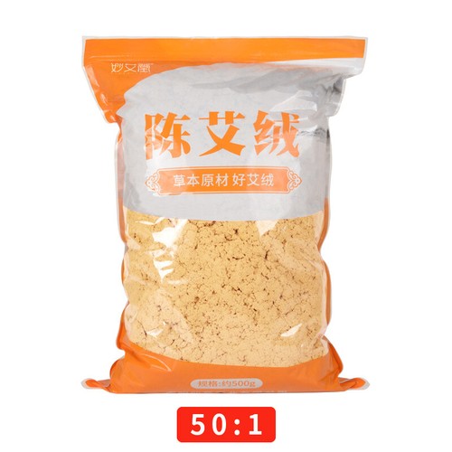 50:1黄金袋装艾绒500G 仙草药业China 50:1 Moxa 500G Moxa a granel igual con museo de moxibustión - Imagen 2 de 22