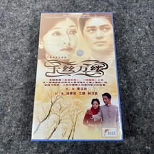 Qian si wan lu Chinese 2003 Drama 20 Disc VCD Video Disc TV Series