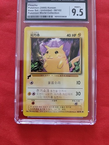 Pokemon: Pikachu World Coll. Korean Base Set Unlimited #58 Vintage 2000- CGC 9.5 - Picture 3 of 19