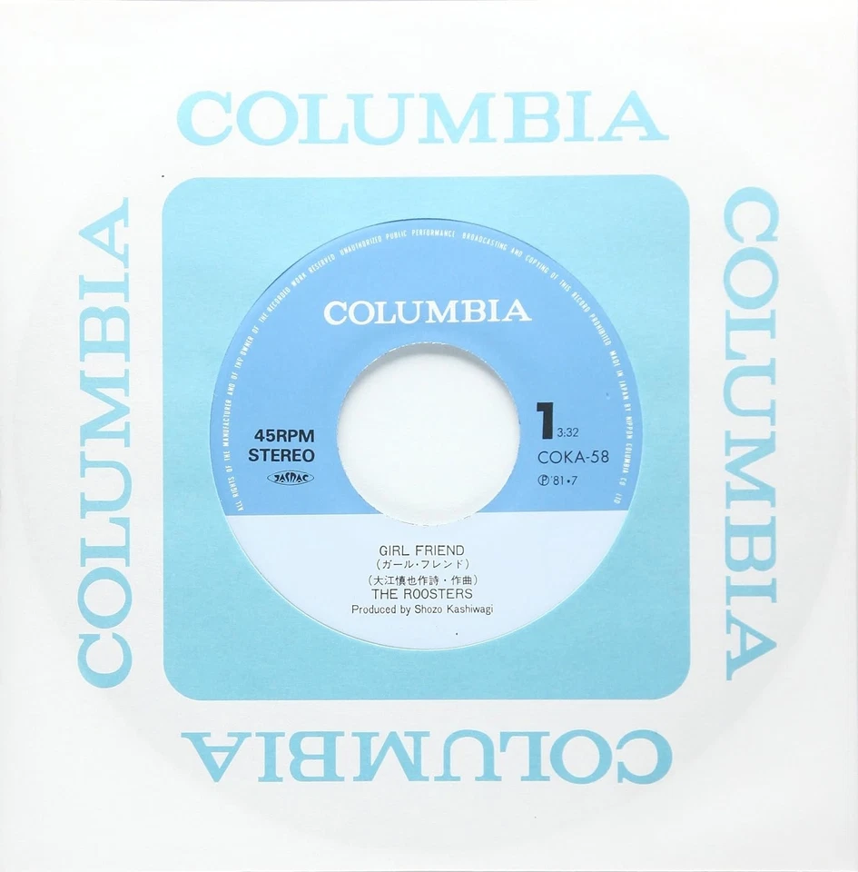 The Roosters Girl Friend (Limited) (Vinyl) (UK IMPORT) - Image 2 of 2