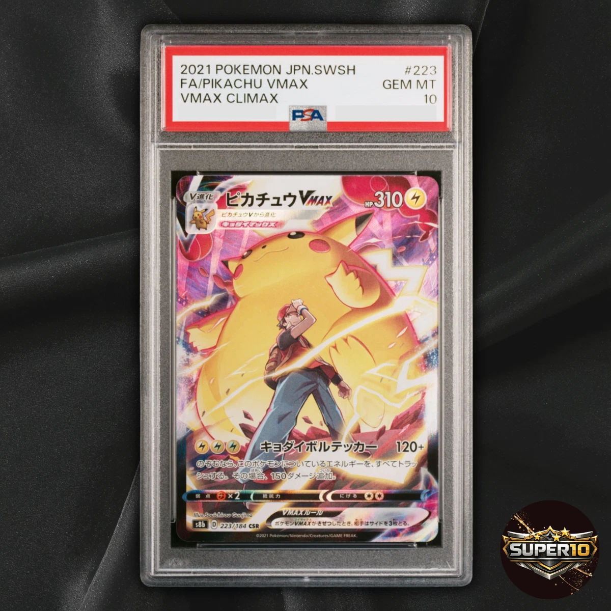 Pikachu Pokémon TCG Individual Trading Card Games Secret Rare in