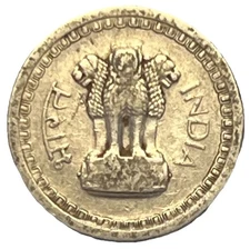 1963 India 25 Naye Paise - Combined Shipping - Lot C63e