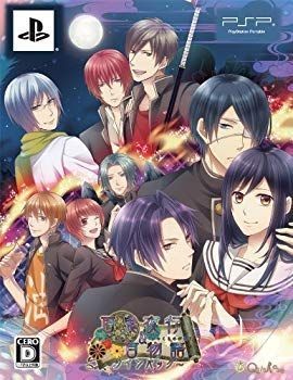 Hyakki Yako & Hyaku Monogatari ~Twin Pack~ - PSP vf3p617