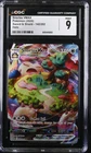 Snorlax Vmax #142 Pokemon Sword & Shield CGC 9