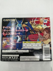 Capcom Vampire Savior Sega Saturn Game Used Box Slight Damage
