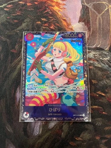Hibari SR OP11-010 Flagship Battle PROMO For Asia One Piece Japanese [SEALED]