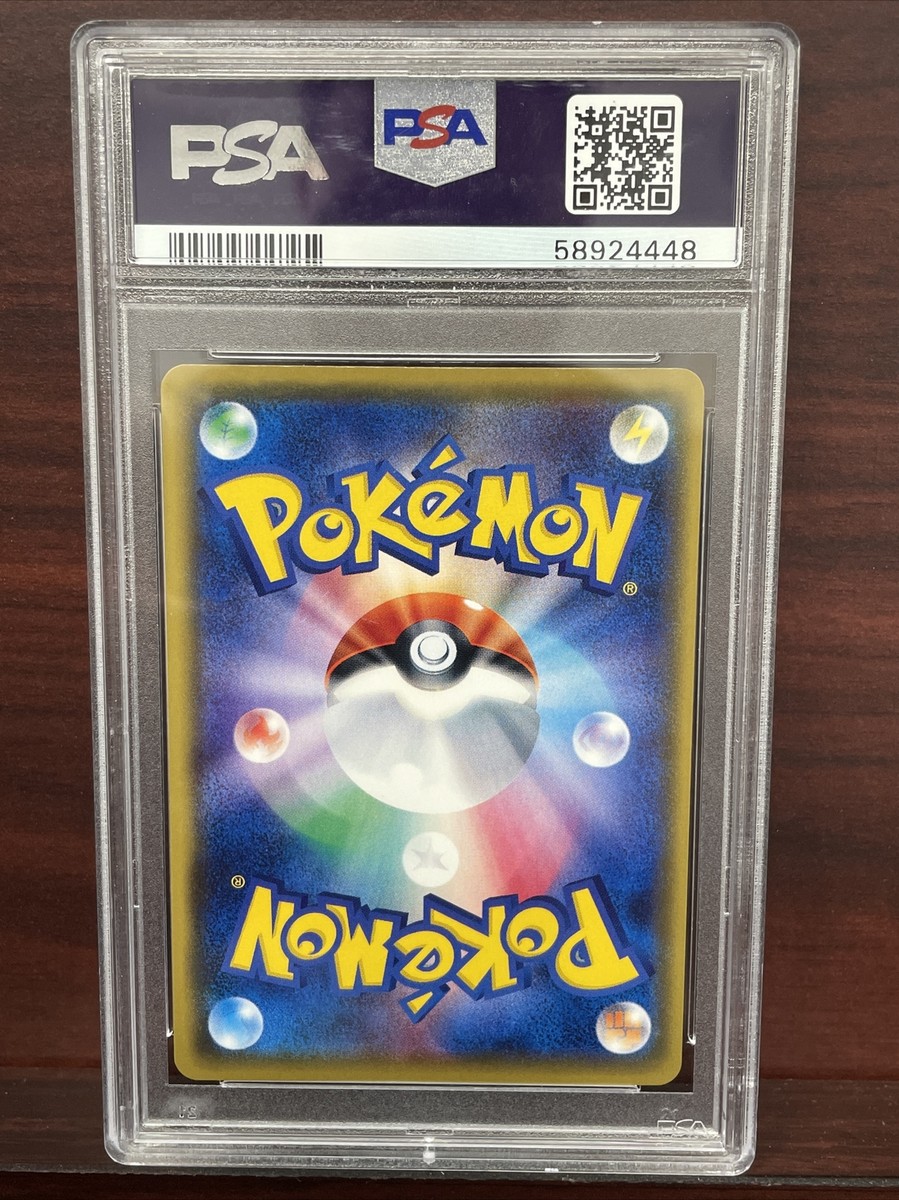 Zoroark BREAK 075/171 XY Holo Pokemon TCG 2017 Japanese PSA 9 The