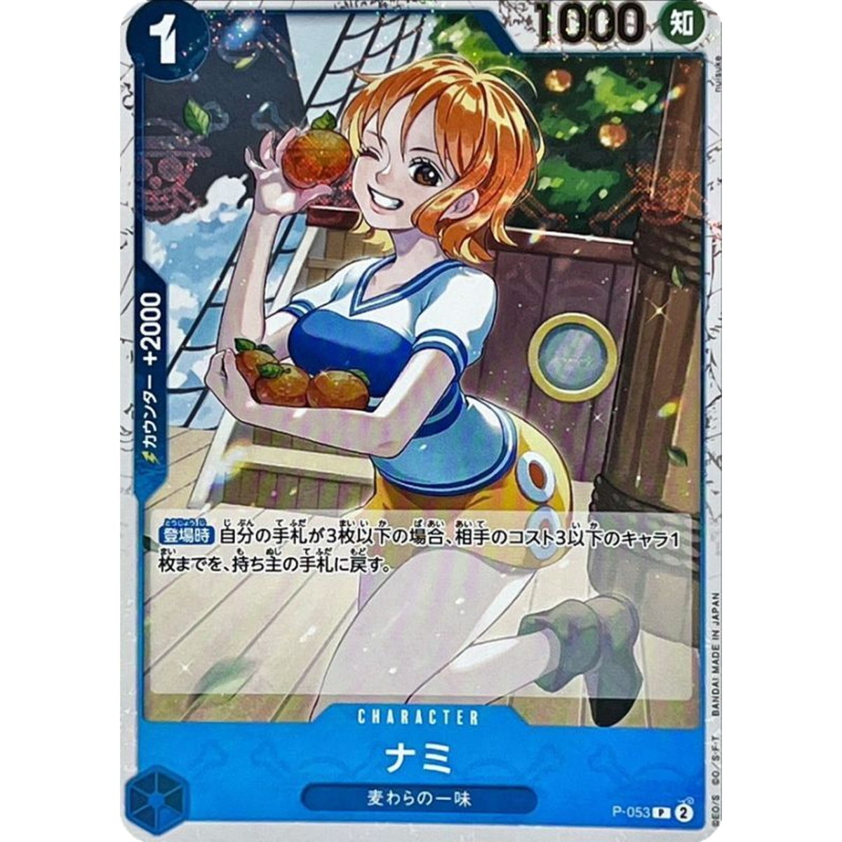 s-l1200.png