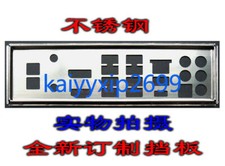 1PC For ROG MAXIMUS IX HERO Motherboard Backplate OEM I/O Shield New