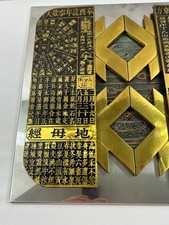 中国古董黄铜盘子| eBay