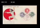 Sports,Tokyo Olympics,Japan 1962 FDC,Cover,Fencing,Basketball,Boat Race