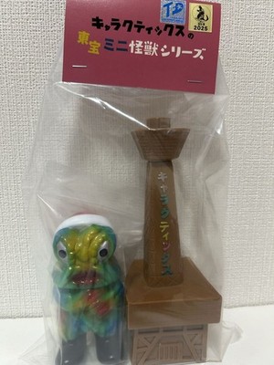 New Characters Godzilla vs. Hedorah Santa Hedorah Tower Set Soft Vinyl Toy, Tref