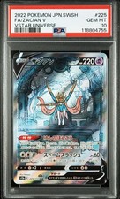 Zacian V 225/172 S12a: Vstar Universe Holo (Japanese) for sale