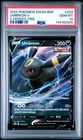 2022 POKEMON SWSH BLACK STAR PROMO V HEROES TINS #203 UMBREON V PSA 10