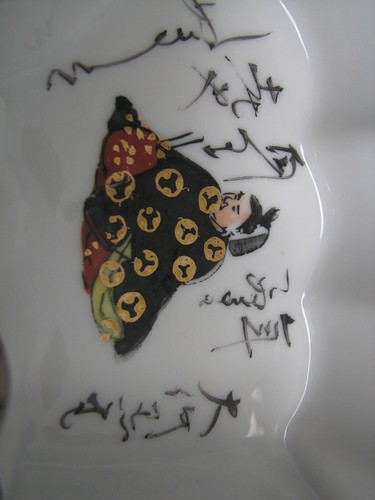 Japanese Fujita Kutani Candy Dish/ Serving Bowl - Picture 9 of 9