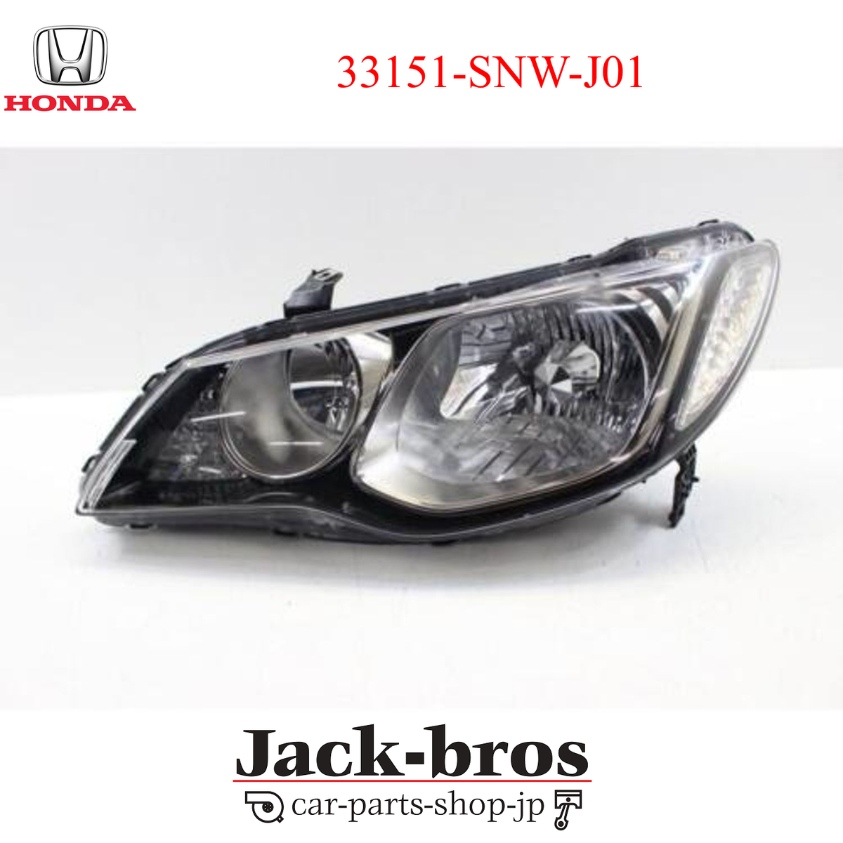 HONDA Genuine OEM LAMP UNIT, HID HEADLIGHT CIVIC TYPE R FD2 33151