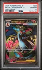 2025 POKEMON JAPANESE M2-INFERNO X SUPER RARE #094 MEGA CHARIZARD X EX PSA 10
