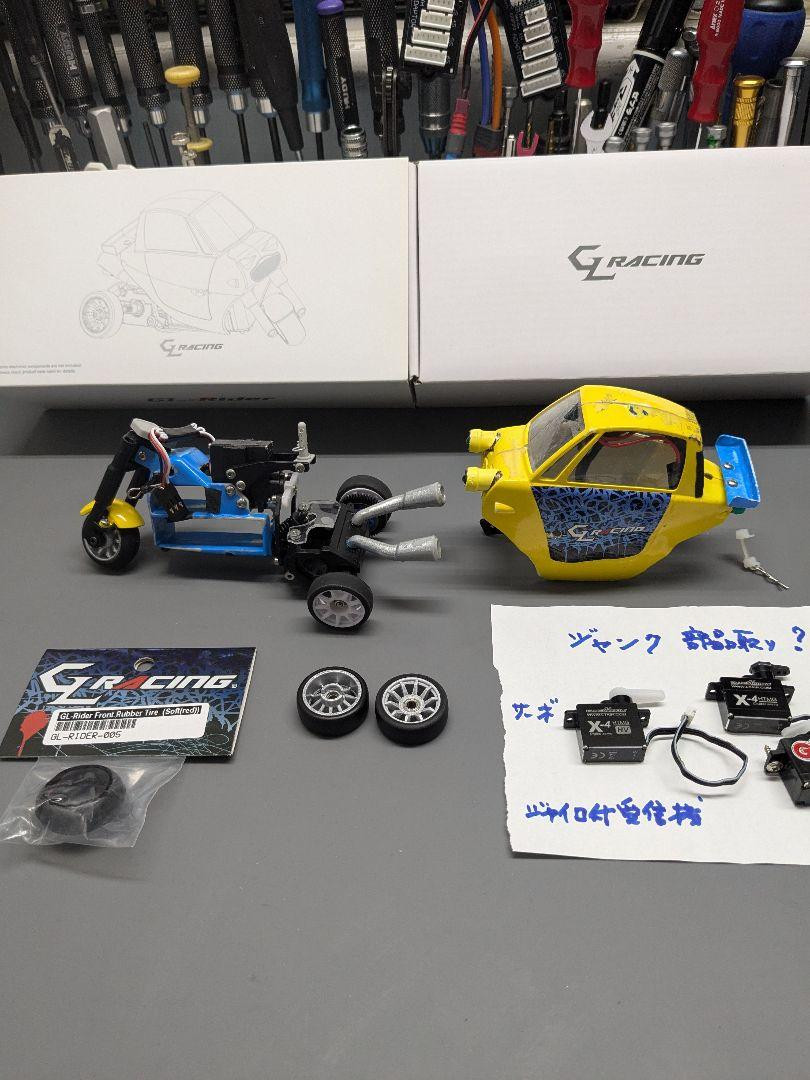Gl Racing Gl Rider Remote Control Hobby Car in Vibrant Yellow - Ready to Race