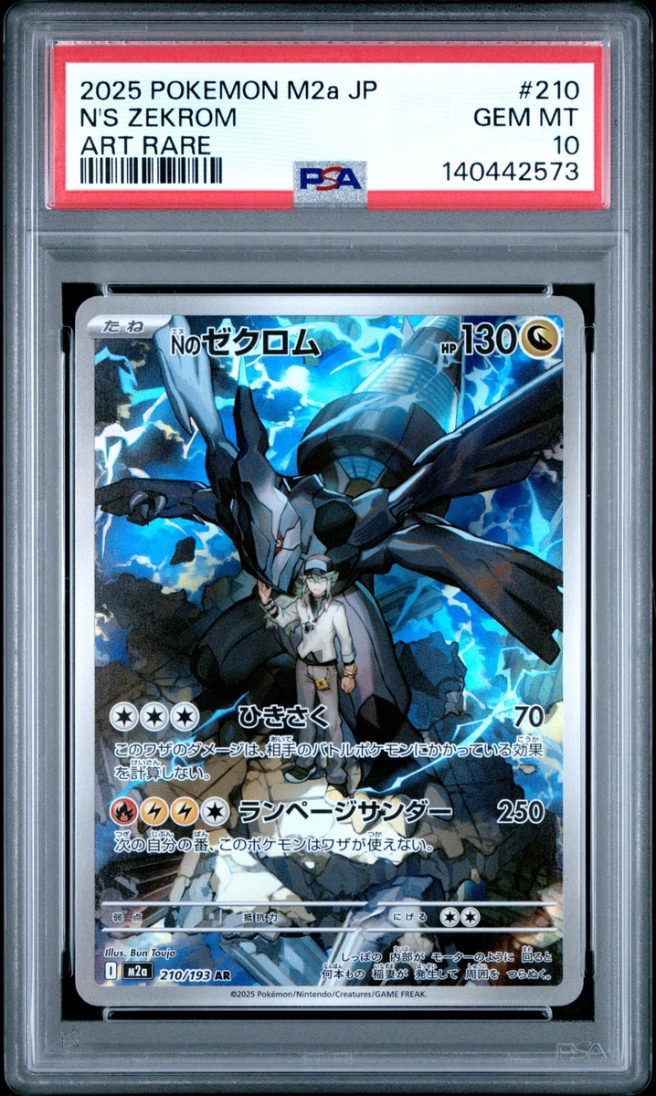 Zekrom Pokémon TCG Professional Sports Authenticator (PSA