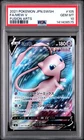 2021 POKEMON JPN SWORD & SHIELD FUSION ARTS #105 FULL ART/MEW V PSA 10