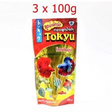 3x100g Siam Fighting Fish Mosquito Larvae Pellets Betta Fish Food Color Enhancer