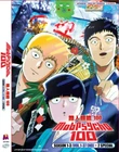 ANIME MOB PSYCHO 100 SEASON 1-3 VOL.1-37 END + 2 SP DVD ENGLISH DUBBED^