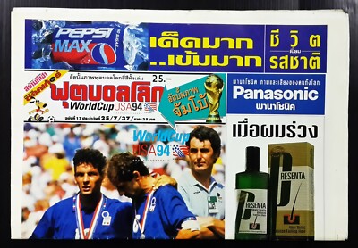 28/6/94. Coupe Du Monde. Mexique Contre Italie. Roberto Baggio Italie Avec Sa Tete Dans Les Mains Apres Avoir Manque Un Tir Au But G5ndt9 28/6/94. Coupe Du Monde. Mexique Contre Italie. Roberto Baggio Italie Avec Sa Tete Dans Les Mains Apres Avoir Manque Un Tir Au But G5ndt9