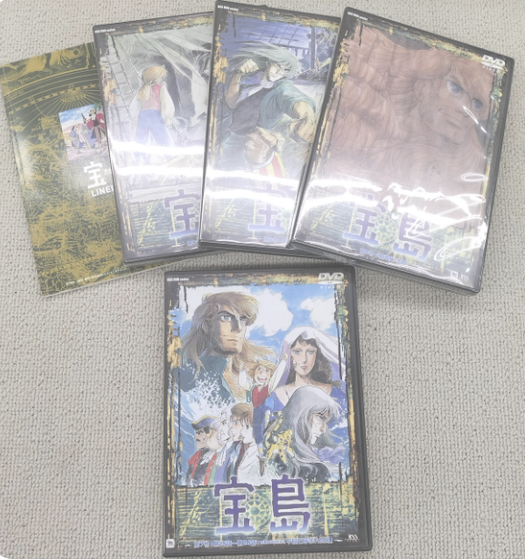 Takarajima Treasure island DVDBOX 1 2 TV version complete