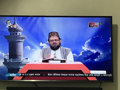 Asaduddin Owaisi 4tv Khabarnama 4tv Latest News Buy Xiaomi 109 Cm