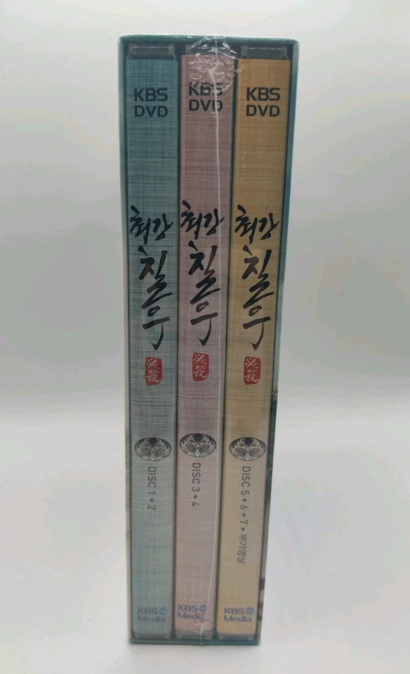 The Mighty Chilwu AKA Strongest Chil Woo Korean Drama 7-Disc DVD Set Brand New - Image 2 of 4