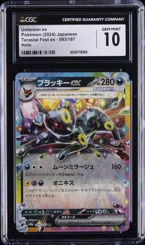 2024 POKEMON JPN TERASTAL FEST EX HOLO #093/187 UMBREON EX CGC 10 GEM MINT