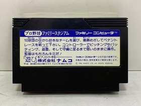 Famicom software Pro Baseball Family Stadium '87 edition