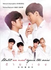 Thai Drama DVD Until We Meet Again Vol.1-17 End Complete Series Box Set