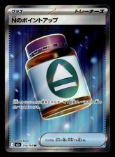 N's PP Up #214 Prices | Pokemon Japanese Mega Dream ex | Pokemon Cards