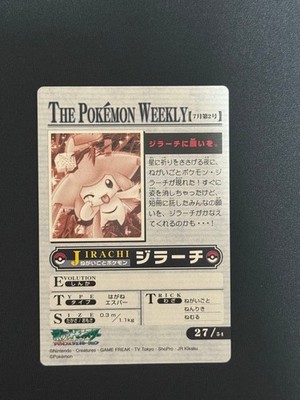 Pokemon Carddass 2005 The Pokemon Weekly Wishing on Jirachi No. 27