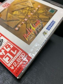 Bulk Slash SataColle Sega Saturn SS HUDSON Japan JP Game Factory Sealed New